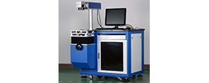 激光打標機生產(chǎn)廠家如何選擇~
